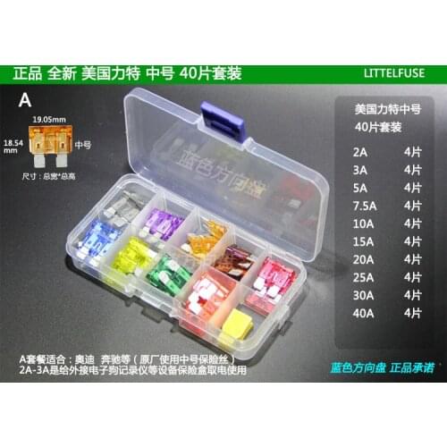 Free shipping 40pc littlefuse 18.54*19.05 car fuse kit 10value*4PC M size car fuse set with box
