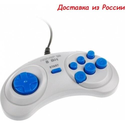 Планета подарков Gaming Consoles