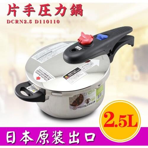 Japan imported 304 stainless AKAW genuine energy saving magic cooker steamer cooker soup pot