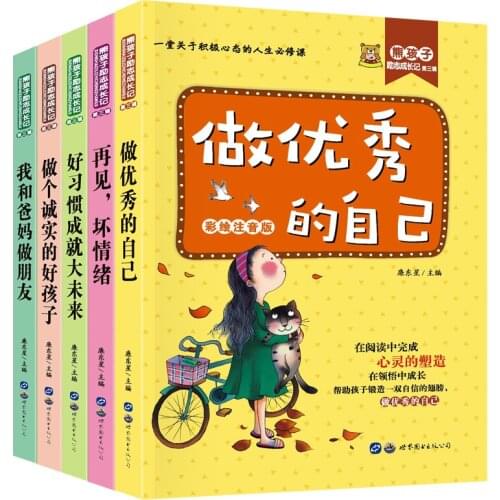 5 Books Early Education Chinese Pinyin Picture Book Children Primary And Secondary School Extracurricular Reading Book For Kids