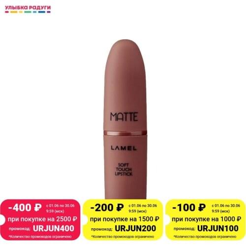 Lamel Matte Lipsticks