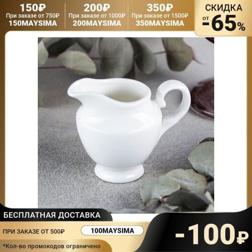 Сливочники Wilmax England China At AliExpress