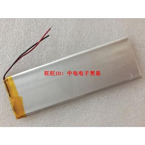 Cube cube PC battery 3555145 battery 3300 Ma capacity
