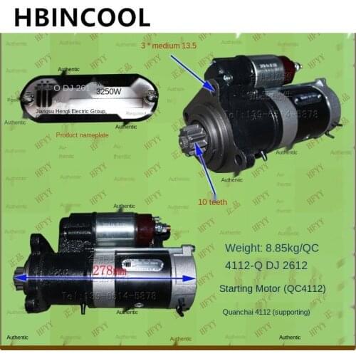For Forklift Starter Motor Starter Starter Motor (QC4112) QC4112-QDJ2612 4112 Matching High quality forklift accessories