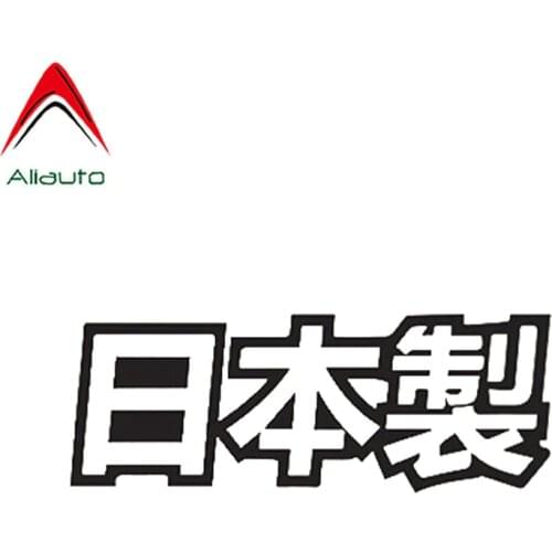Aliauto Fashion Words Car Sticker Made In Japan Racing JDM Drift Vinyl Decal for Mitsubishi Passat Golf 7 Kia Peugeot,13cm*5cm