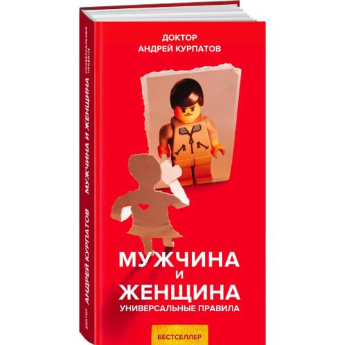 Филипок и Ко  China