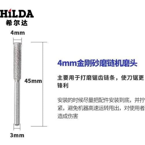 5pcs/set Chainsaw sharpener burr stone round file craftsman diamond sand grinding rod mill rotary tool 4mm/4.4mm/5mm