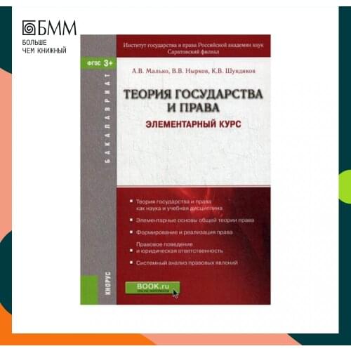 Книги КноРус China At AliExpress