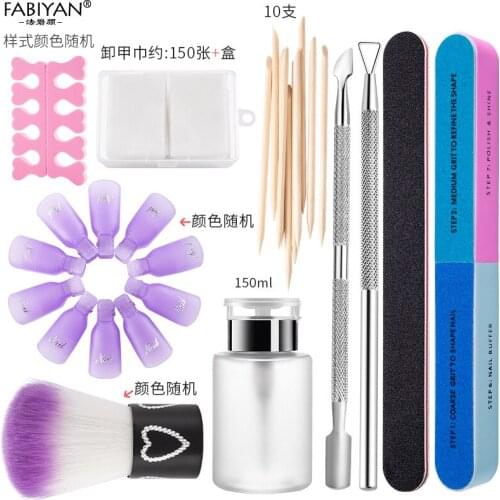 New Nial Gel Removing Kit Nail Polish Remove Clips Buffers Brush Cuticle Scissors Nail File Cuticle Pusher Manicure Tool Set