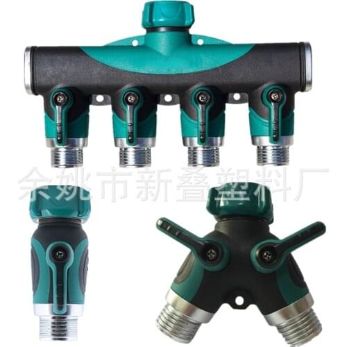 Garden water pipe joints faucet ball valve high pressure metal four-way diverter car washing watering flowers