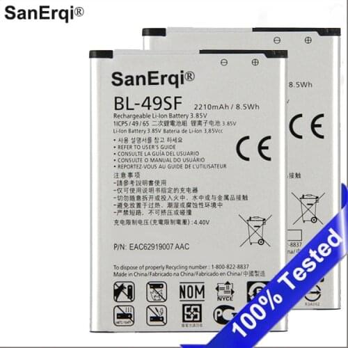 SanErqi LG G4S Phone Batteries