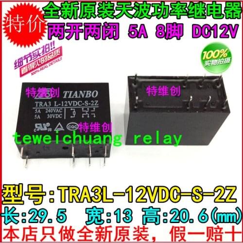 NEW relay TRA3 L-12VDC-S-2Z TRA3L-12VDC-S-2Z TRA3-L-12VDC-S-2Z TRA3-L-12VDC TRA3 L-12VDC DC12V 12VDC 12V 5A TIANBO DIP8