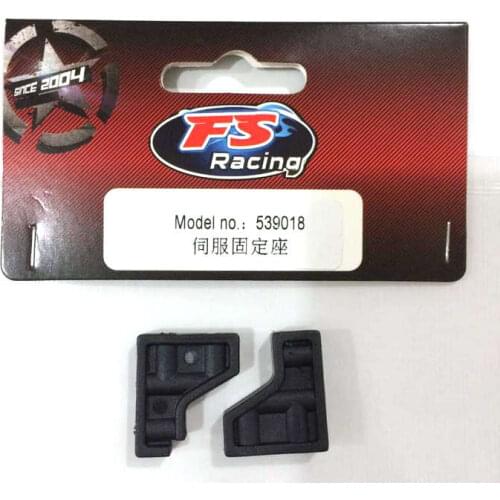 539018 Servo Fixing FS RC Racing Car 1:10 Scale Spare Parts Accessories