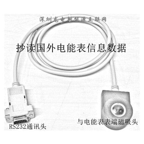 Electric Meter Infrared Converter / RS232 / Infrared Meter Reading Magnetic Head / Support IEC62056-21 IEC1107