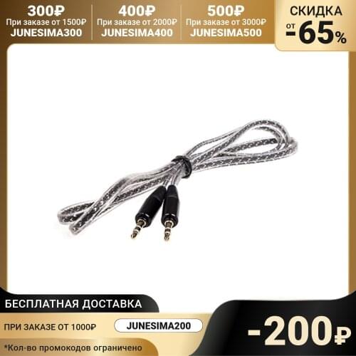 Гибкие кабели Skyway China At AliExpress