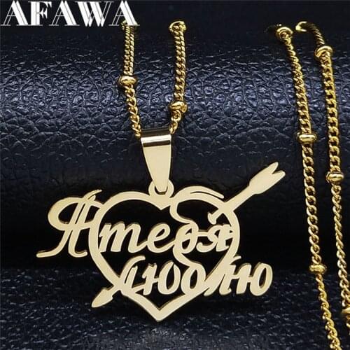 2021 Russian Alphabet I love You Stainless Steel Necklace Women Gold Color Chain Necklaces Jewelry collares para hombre N444S01