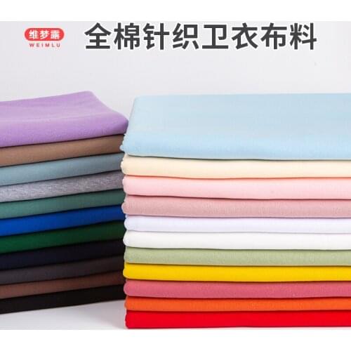 50*185cm Pure Cotton Knitting Stretch Sweater Fabric Autumn Winter Thickening Cotton Solid Color Sports Leisure Clothing Fabrics