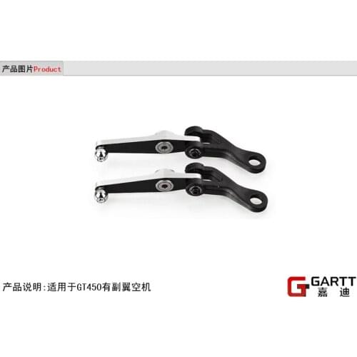 GARTT GT450 Metal Flybar Wash-out control Arm 100% compat Align Trex 450
