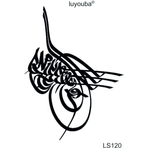 Muslim prayer Waterproof Temporary Tattoo Sticker Body Tattoo Fake Tattoo The Flash Beauty Tatoos Tatuajes Temporarles