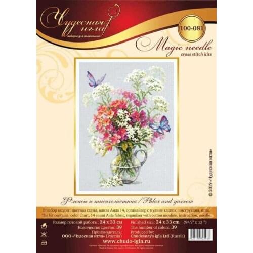 Flowers and Butterflies 33-42 Cross Stitch Set Cross-stitch Kit Embroidery Needlework Craft Packages Fabric Floss