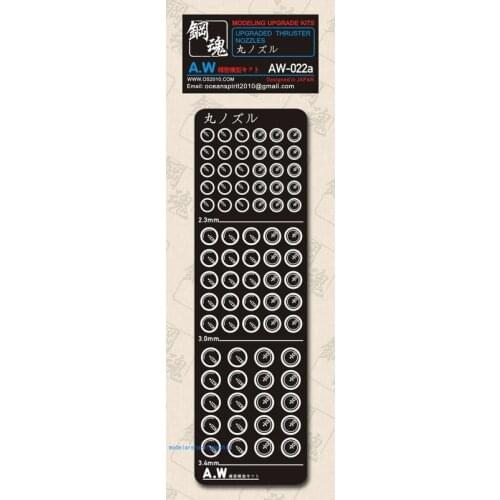 SteelSpirit AW-022A UPGRADED THRUSTER NOZZLES 15A - Modeling Upgrade Kits