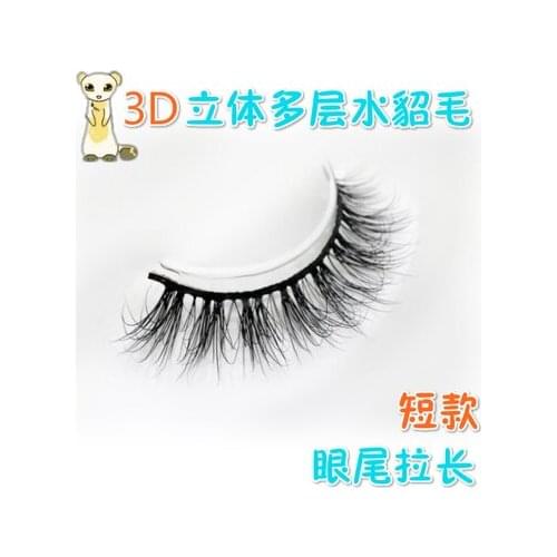 2017 New style 100% Real siberian 3D Mink Fur strip Cross false eyelash Short individual Eyelashes fashion fake makeup tool