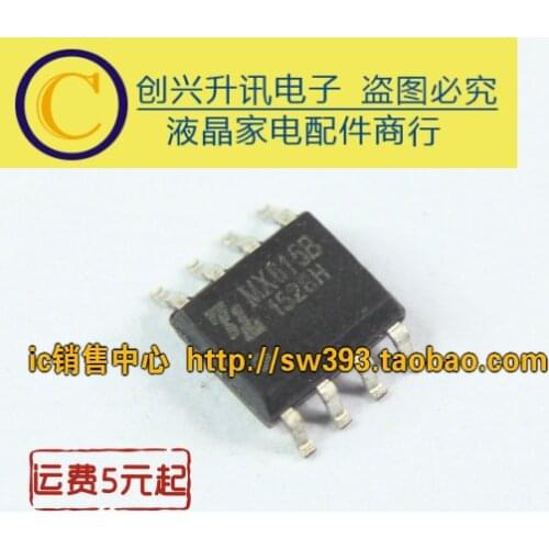 5piece) MX615B SOP-8