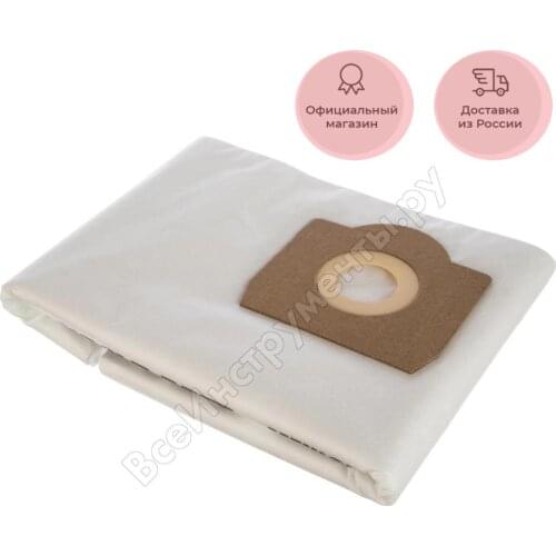 Gigant Vacuum Cleaner Bags