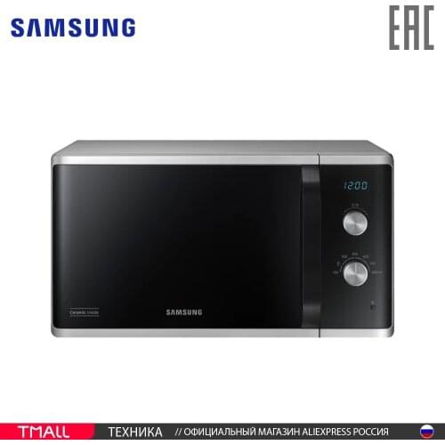 Samsung Kitchen Goods