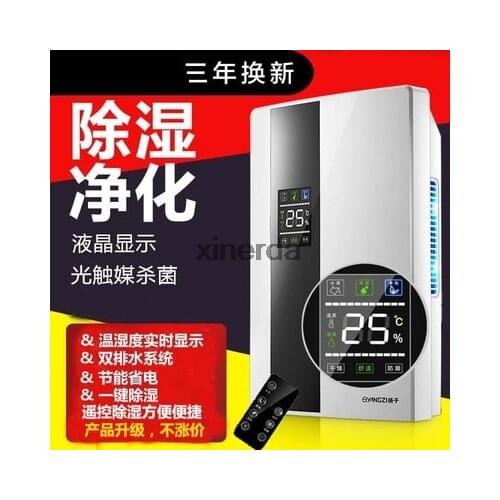 CS10E Mini Dehumidifier for Home Portable 2200ML Moisture Absorbing Air Dryer with Auto-off and LED indicator Air Dehumidifier