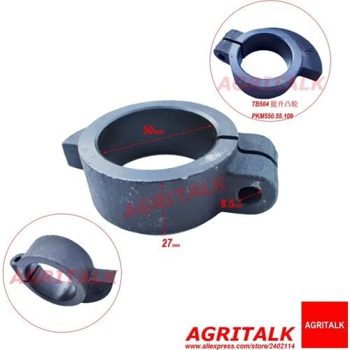 Camshaft for Lift shaft of Lovol TB series tractor, part number: PKM550.55.109