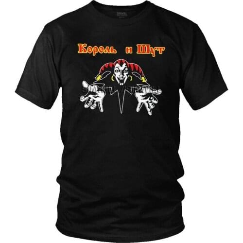 Korol I Shut T Shirt Mens Cotton Printing T-shirt Novelty Tshirt Short Sleeve Clown Russian Horror Punk King and Jester Tee Top