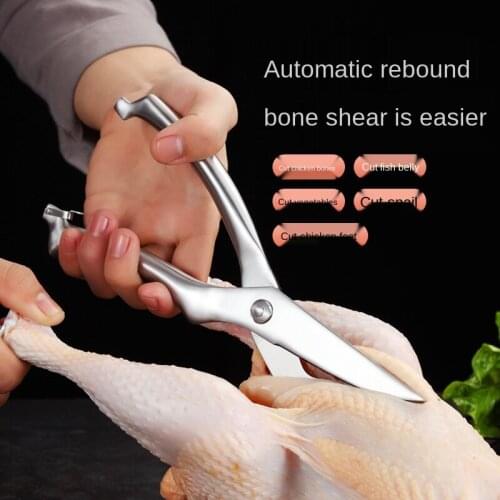 Household Stainless Steel Kitchen Multi-Functional Strong Chicken Bone Duck Bone Scissors Food Fishbone Roasted Meat