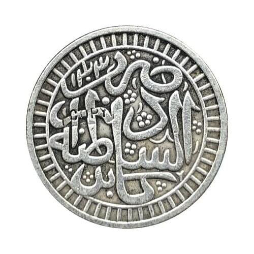 1887 Afghanistan 1 Rupee copy coins 24MM