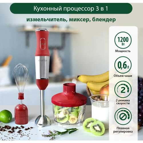 Ручные блендеры Marta China At AliExpress