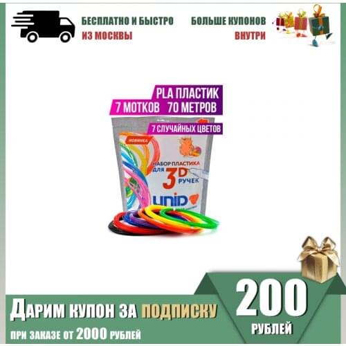 UNID Writing Utensils