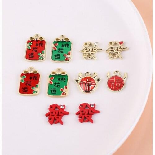 10pcs Statement Drop Earrings for Women Chinese style Alloy Brand Horn Round Red Hair Pendant diy Jewelry Bracelet Accessories