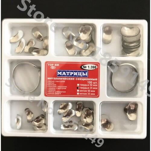 100Pcs Full Kit Dental Matrix Sectional Contoured Metal Matrices No.1.398