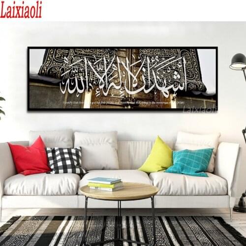 Diamond embroidery Muslim text diamond painting Islamic Allah The QurAn cross stitch mosaic Bedroom Bedside large Home Decor