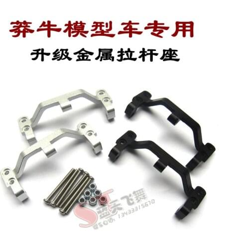 MN Model 1:12 D90 D91 RC car spare parts Upgrade metal pull rod seat