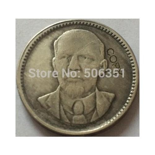 Russian COINS 1949 CCCP COPY