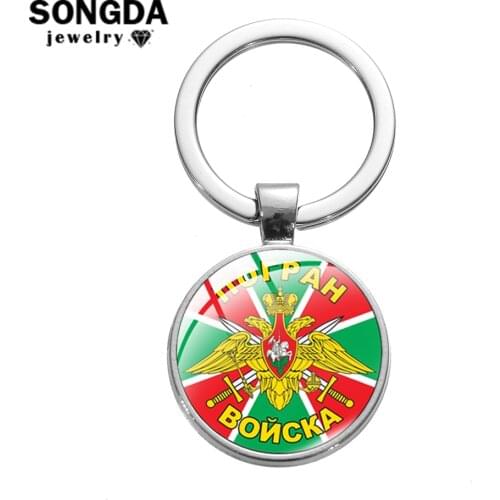 SONGDA Border Guards of Russia Flag Badge Pendant Keychain Russian Army Fashion Print Glass Cabochon Keyring Purse Car Key Chain