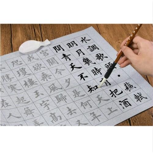 Calligraphy Copybook Magic Reusable Water Writing Cloth Caligrafia Brush Set Chinese Calligraphy Designer Water Writing Cloth