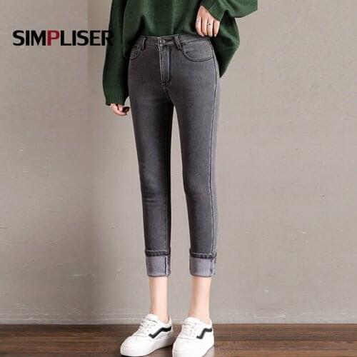 Thicken Velvet Jeans Pencil Pants Stretch Female Denim Black Blue Grey Jeans Trousers 2020 Winter Warm Fleece Jeans Leggings