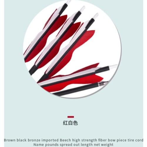 6/12 pcs Mix Carbon Arrow Spine 500-600 Gourd Feather OD7.6mm for Compound Recurve Bow Hunting