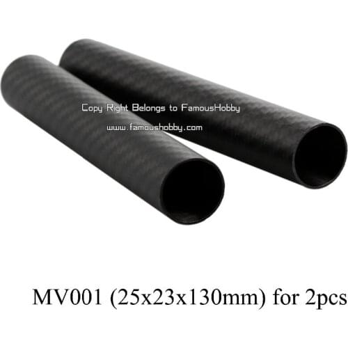 Famoushobby MV001 25x23x130MM 3 axes Brushless Gimbal Carbon Fiber Boom Tube 2pc/ pack