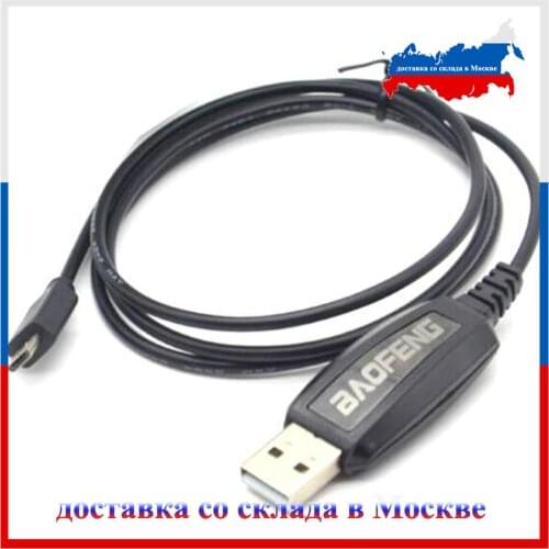 Original Programming cable for BAOFENG BF-T1 Two way radio/walkie talkie Special mini port Factory supply Best quality