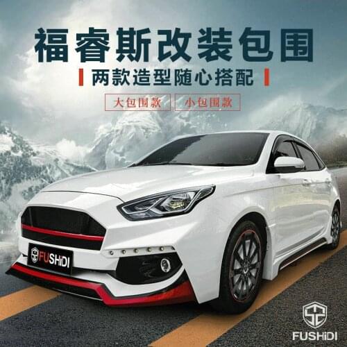 Suit For Number a of Forris Size Surround Cover Front Lip Rear Bar Side Skirt Tail Refit Car Accessories