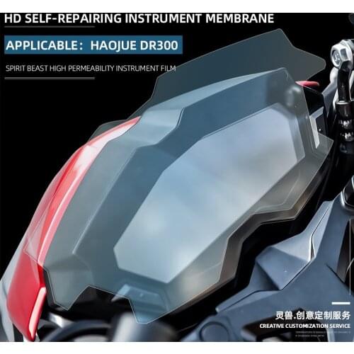 Spirit Beast Motorcycle Speedometer Scratch Screen Protection Film for Haojue DR300