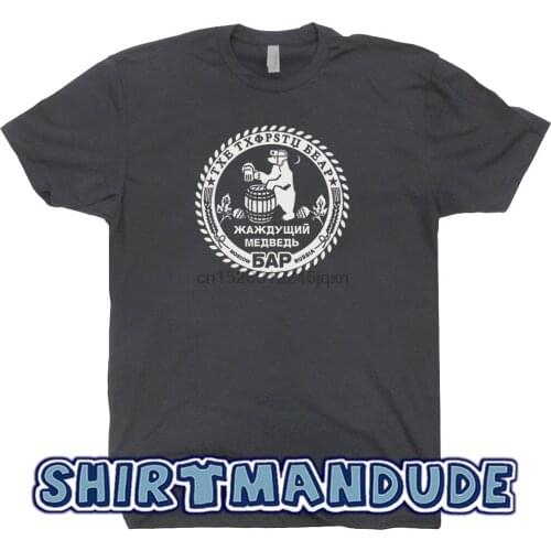 Russian Bar T Shirt Cool Beer Tee Moscow Russian Hacker Vintage Graphic Vodka 2019 Cool Tees